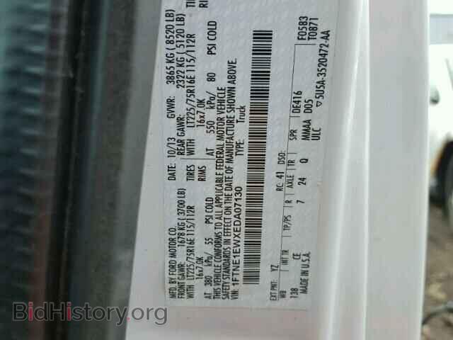 2014 FORD ECONOLINE - VIN: 1FTNE1EWXEDA07130 - Фото 10