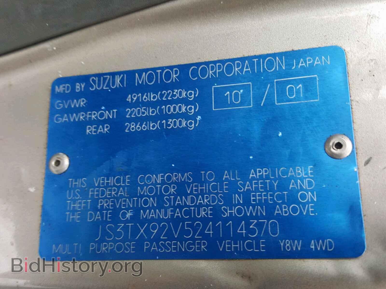 2002 SUZUKI XL7 PLUS - VIN: JS3TX92V524114370 - Photo 10
