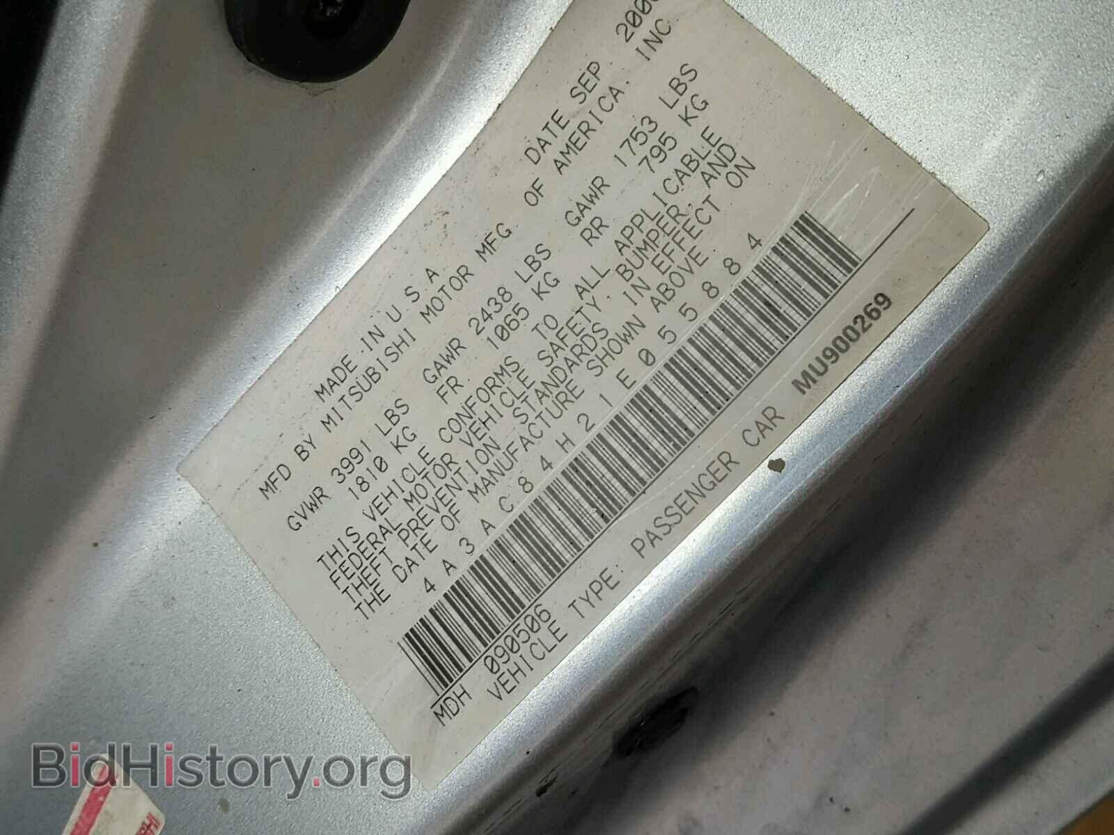 2001 MITSUBISHI ECLIPSE - VIN: 4A3AC84H21E055884 - Photo 10