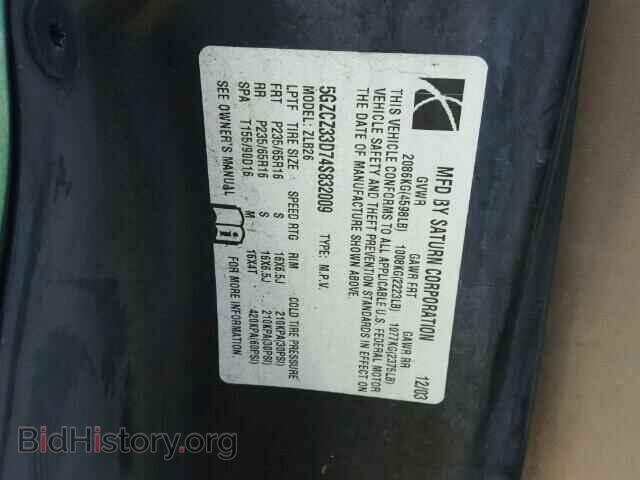 2004 SATURN VUE - VIN: 5GZCZ33D74S832009 - Фото 10