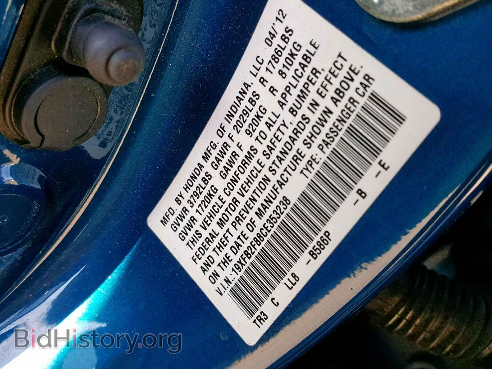2012 HONDA CIVIC - VIN: 19XFB2F88CE353238 - Фото 10
