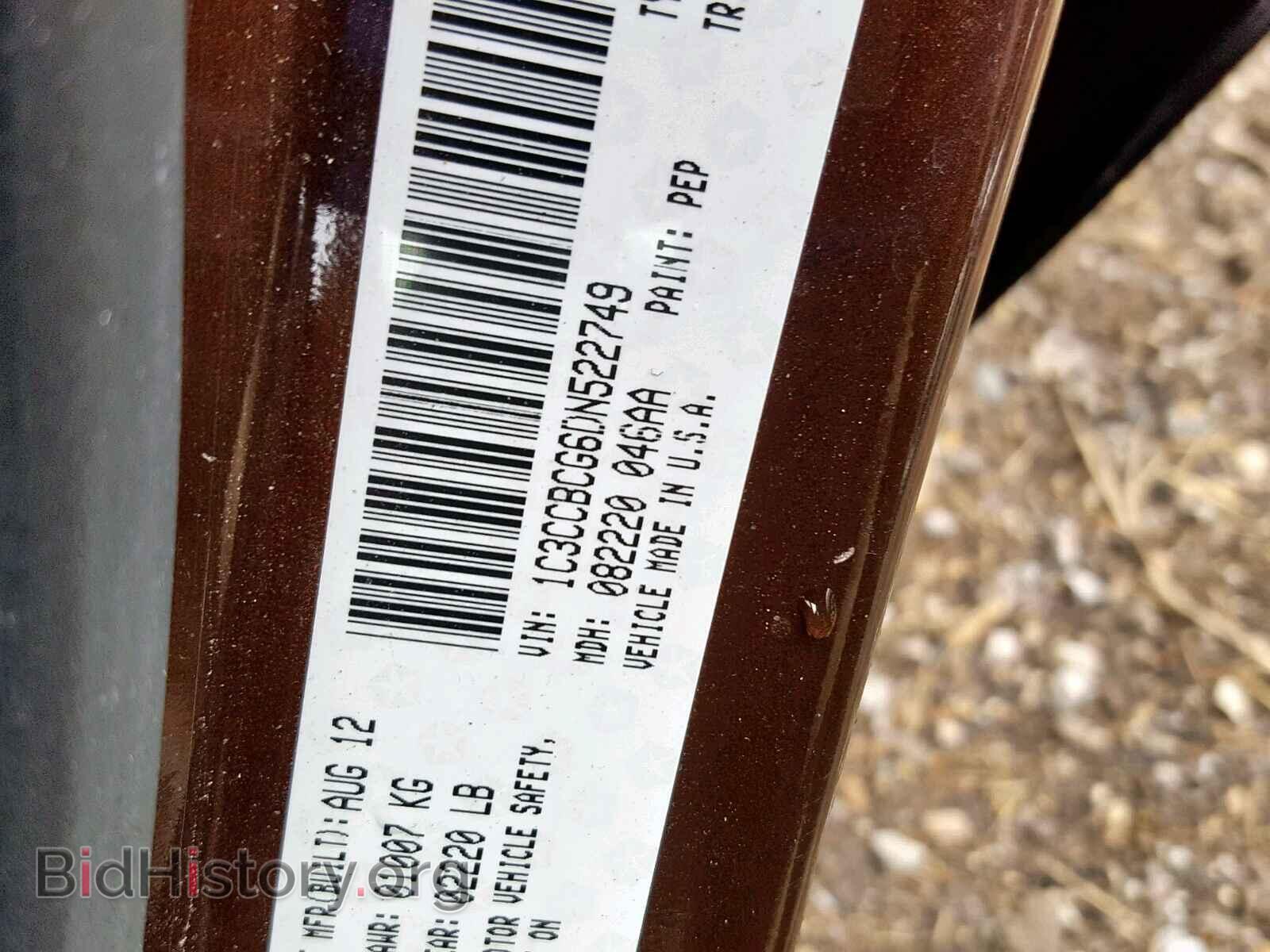 2013 CHRYSLER 200 - VIN: 1C3CCBCG6DN522749 - Photo 10
