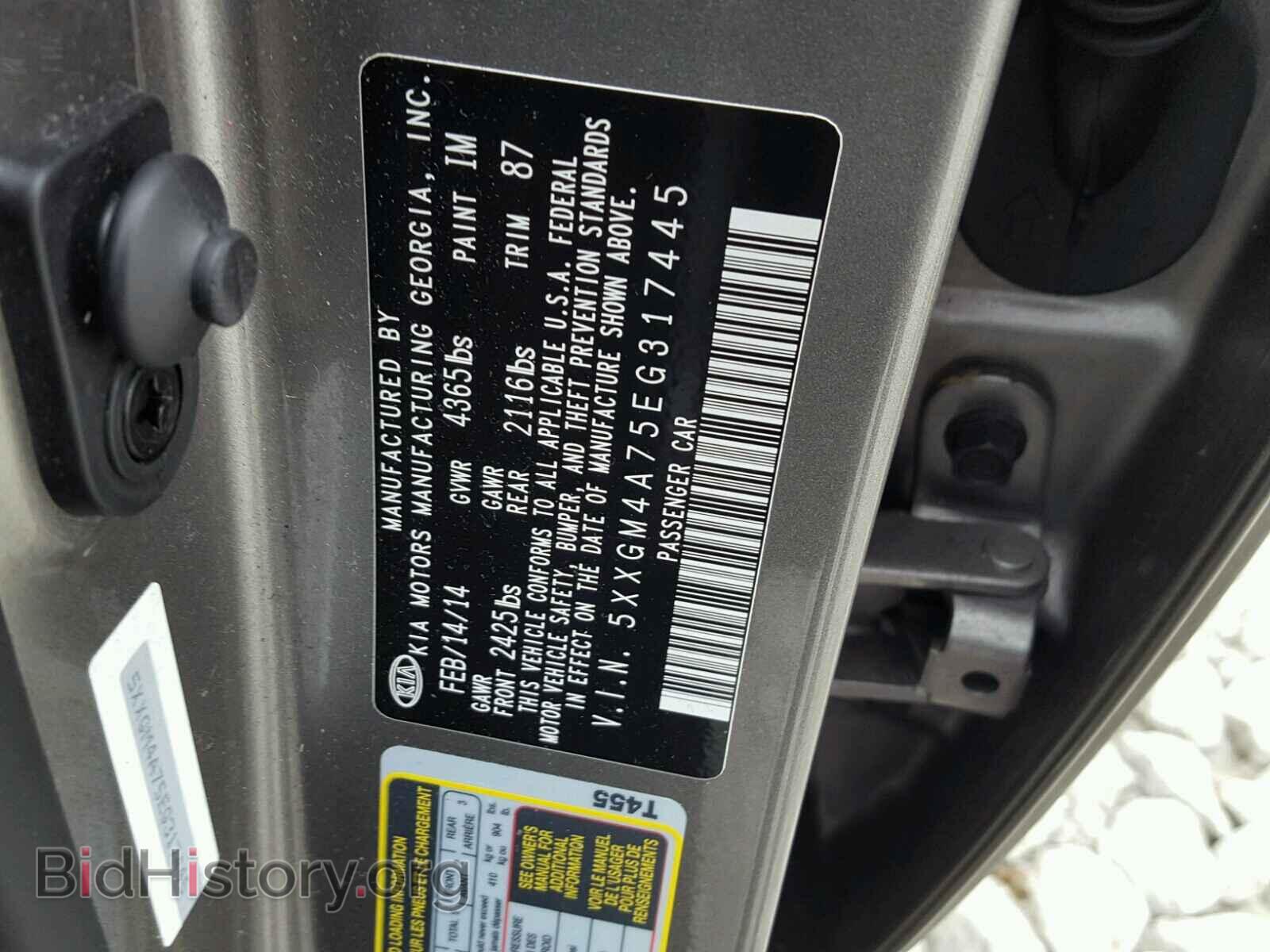 2014 KIA OPTIMA - VIN: 5XXGM4A75EG317445 - Фото 10
