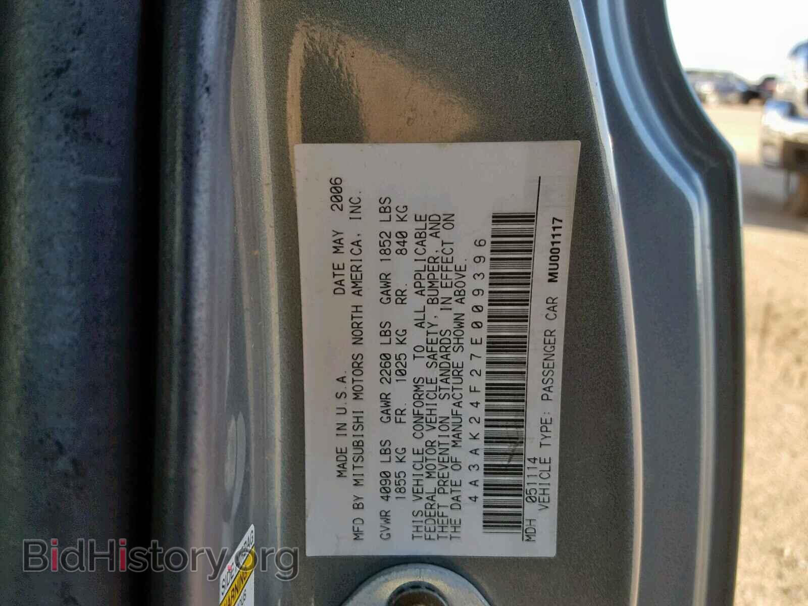 2007 MITSUBISHI ECLIPSE - VIN: 4A3AK24F27E009396 - Фото 10