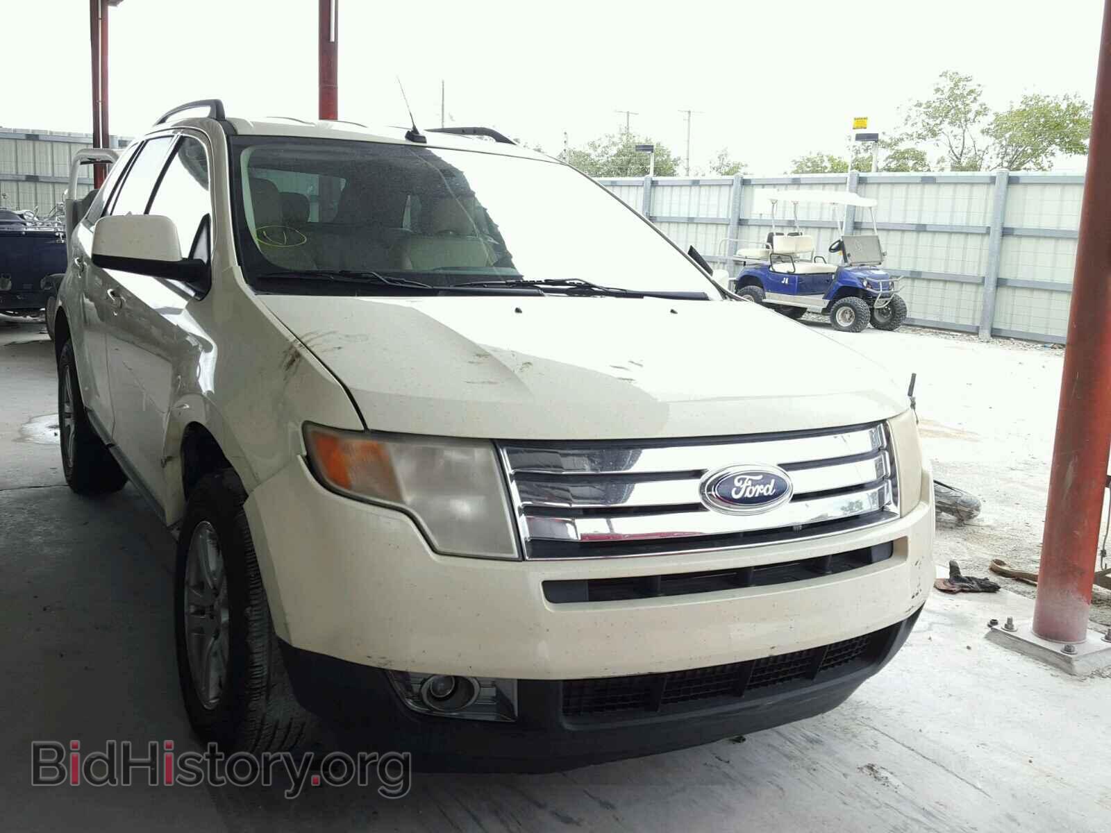 Фотография 2FMDK38C68BA02790 - FORD EDGE 2008