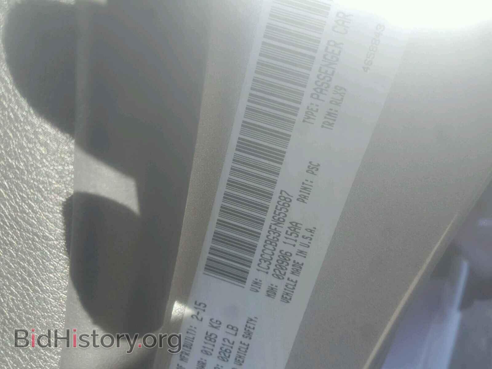 2015 CHRYSLER 200 - VIN: 1C3CCCBG3FN655687 - Photo 10
