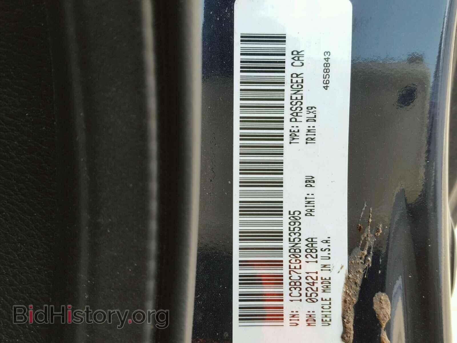 2011 CHRYSLER 200 - VIN: 1C3BC7EG0BN535905 - Фото 8