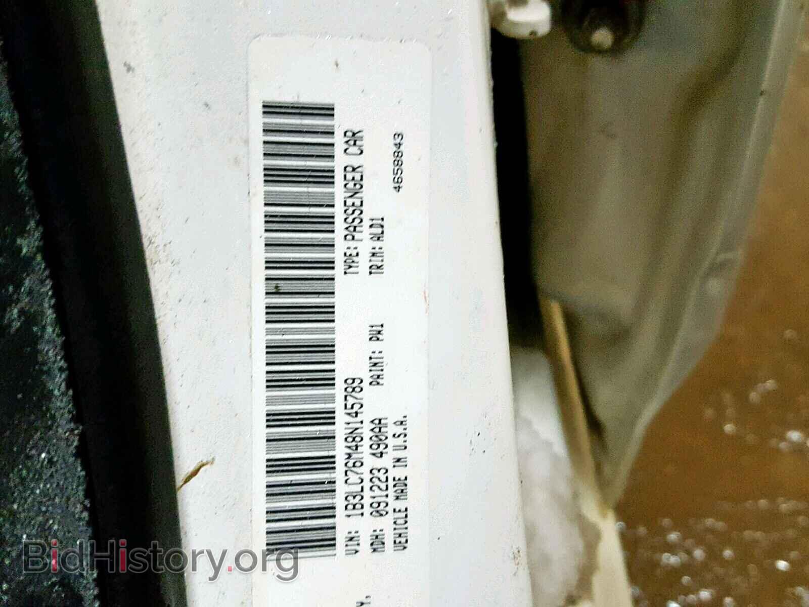 2008 DODGE AVENGER - VIN: 1B3LC76M48N145789 - Фото 10