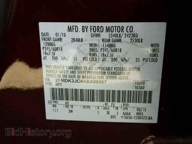 2010 FORD EDGE - VIN: 2FMDK3JC4ABA88567 - Фото 10