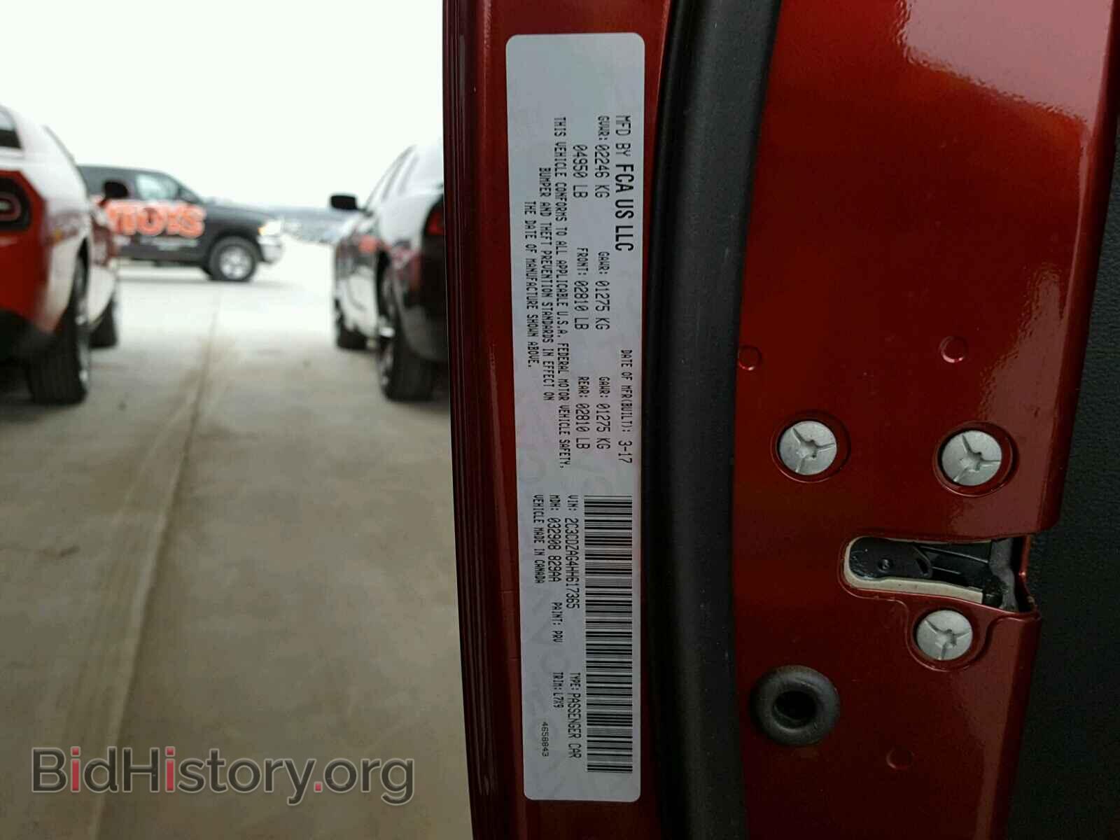 2017 DODGE CHALLENGER - VIN: 2C3CDZAG4HH617365 - Photo 10