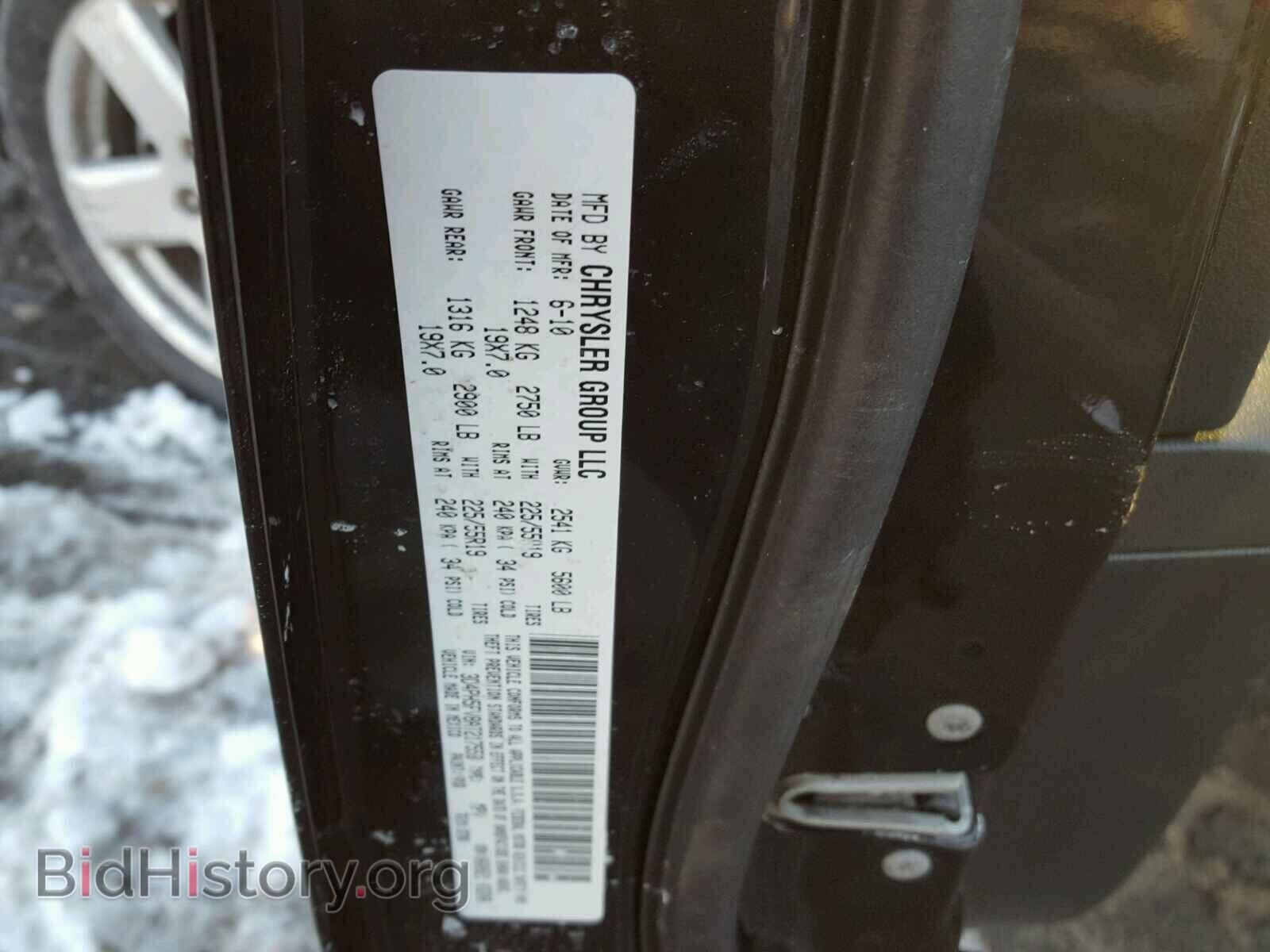 2010 DODGE JOURNEY - VIN: 3D4PH5FV8AT217553 - Фото 10