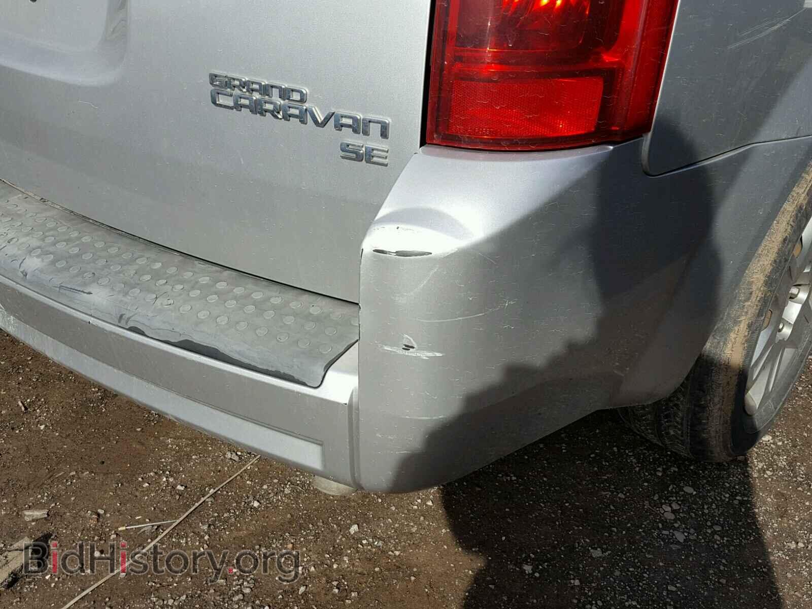 2009 DODGE CARAVAN - VIN: 1D8HN44EX9B515320 - Фото 9
