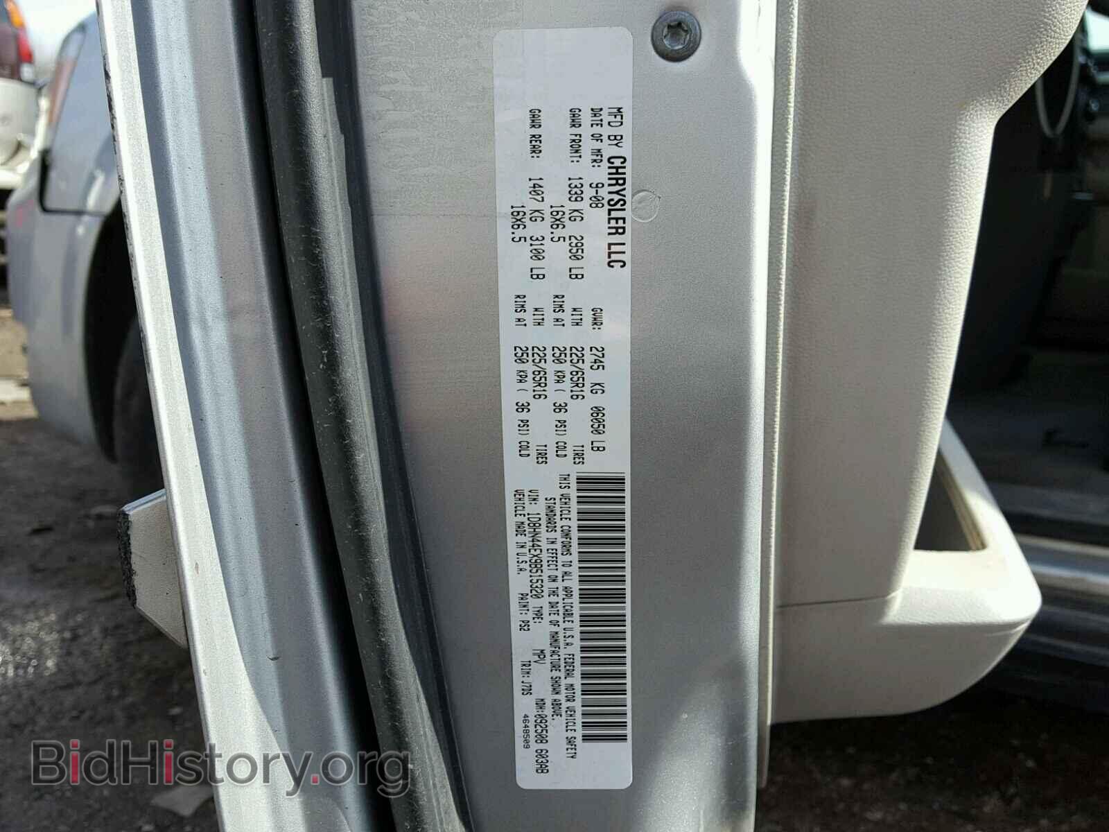 2009 DODGE CARAVAN - VIN: 1D8HN44EX9B515320 - Фото 10