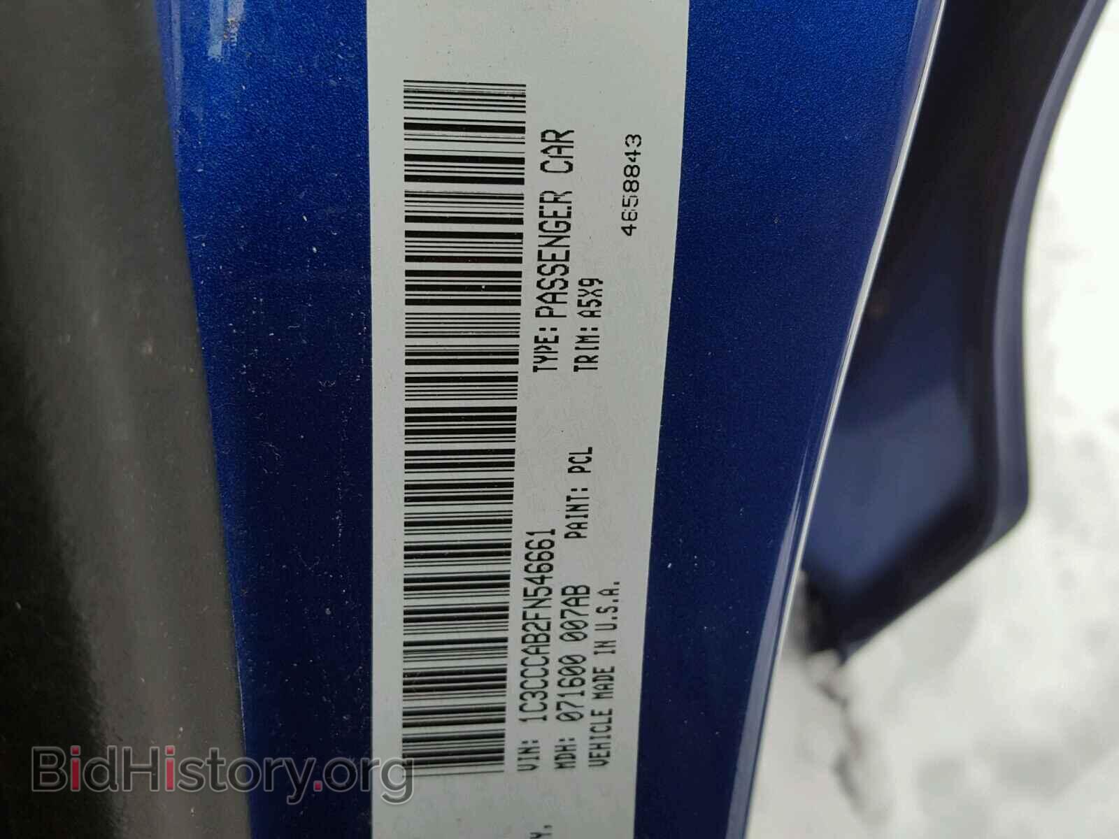 2015 CHRYSLER 200 - VIN: 1C3CCCAB2FN546661 - Photo 10