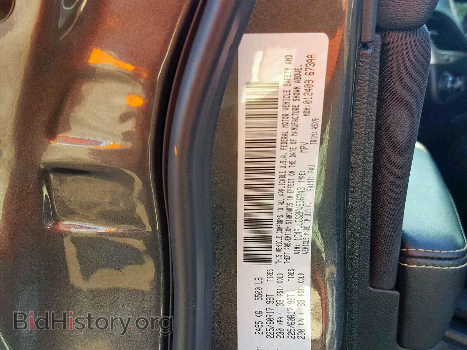 2015 JEEP CHEROKEE L - VIN: 1C4PJLCS2FW636743 - Фото 10