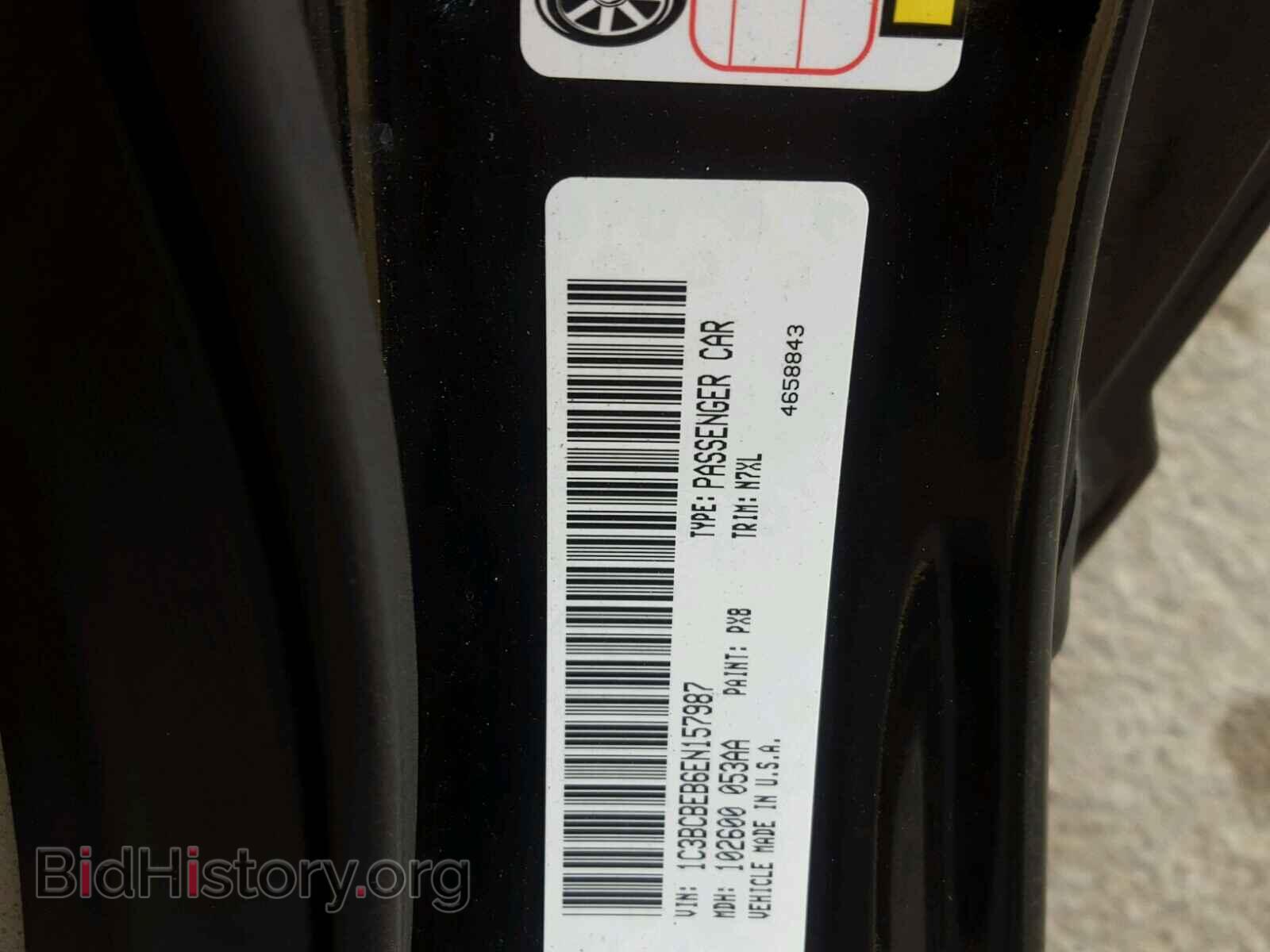 2014 CHRYSLER 200 - VIN: 1C3BCBEB6EN157987 - Фото 10