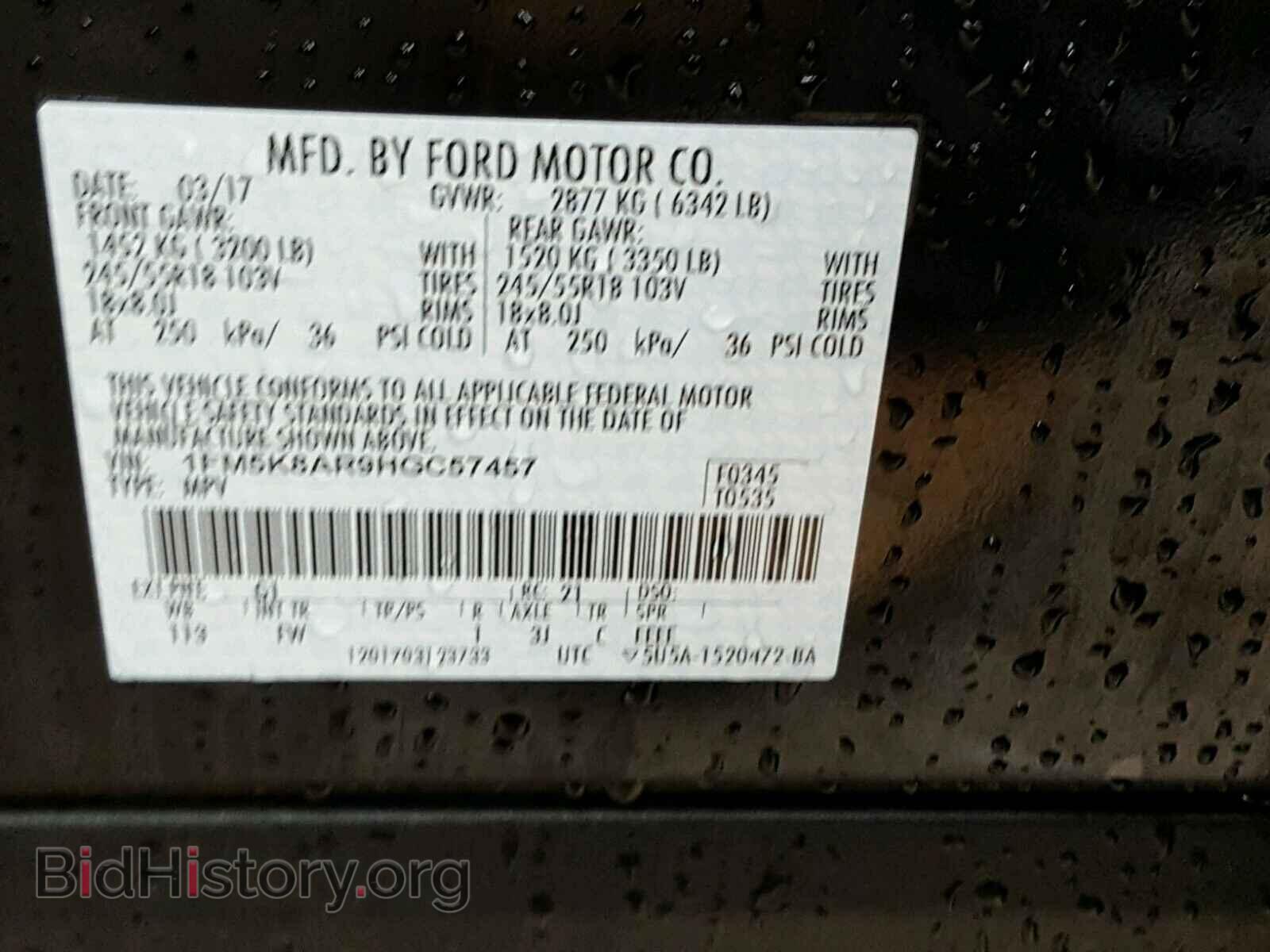 2017 FORD EXPLORER - VIN: 1FM5K8AR9HGC57457 - Фото 10