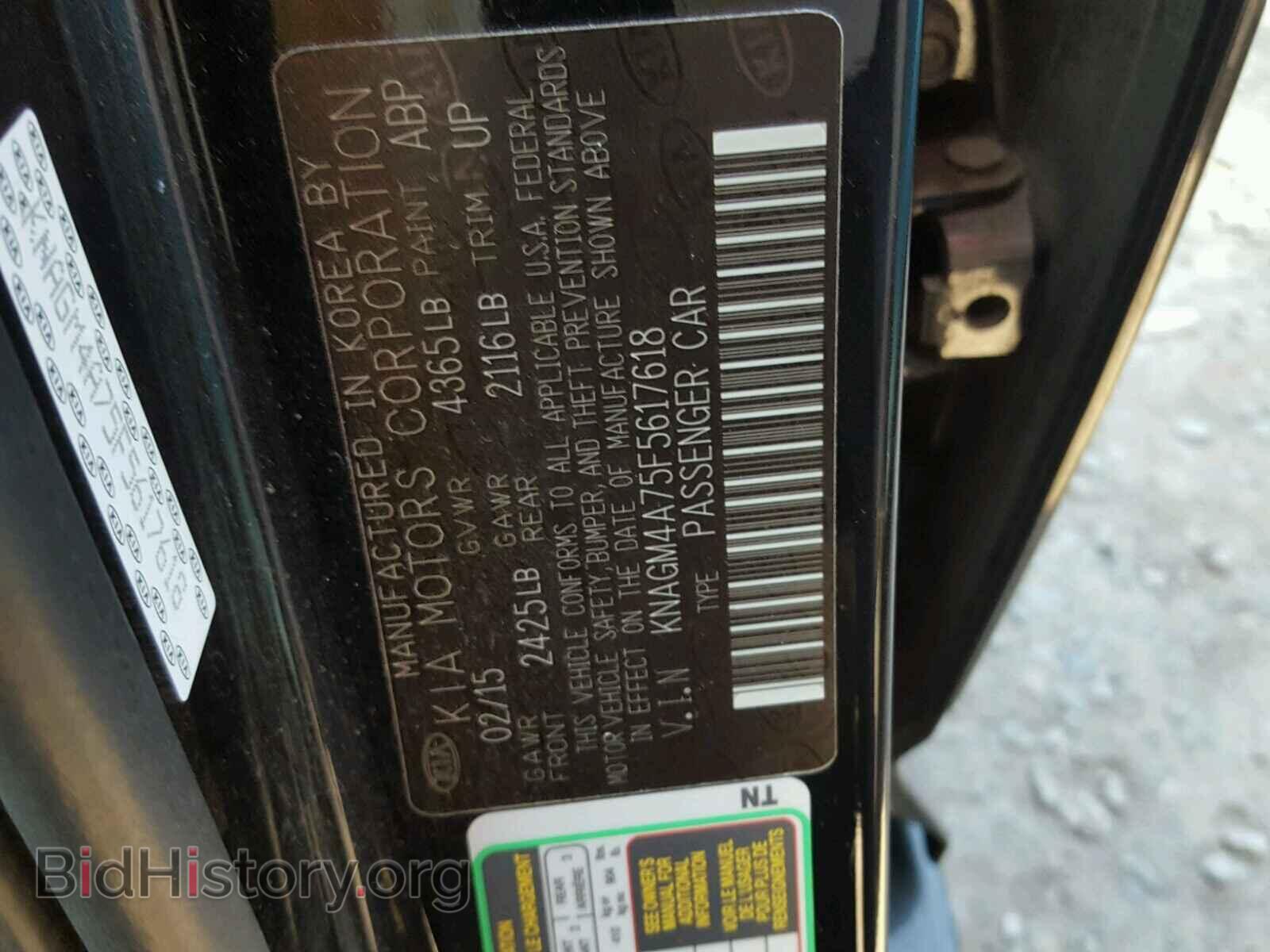 2015 KIA OPTIMA - VIN: KNAGM4A75F5617618 - Фото 10