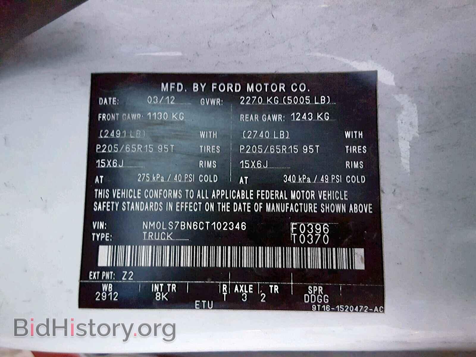 2012 FORD TRANSIT CO - VIN: NM0LS7BN6CT102346 - Фото 10