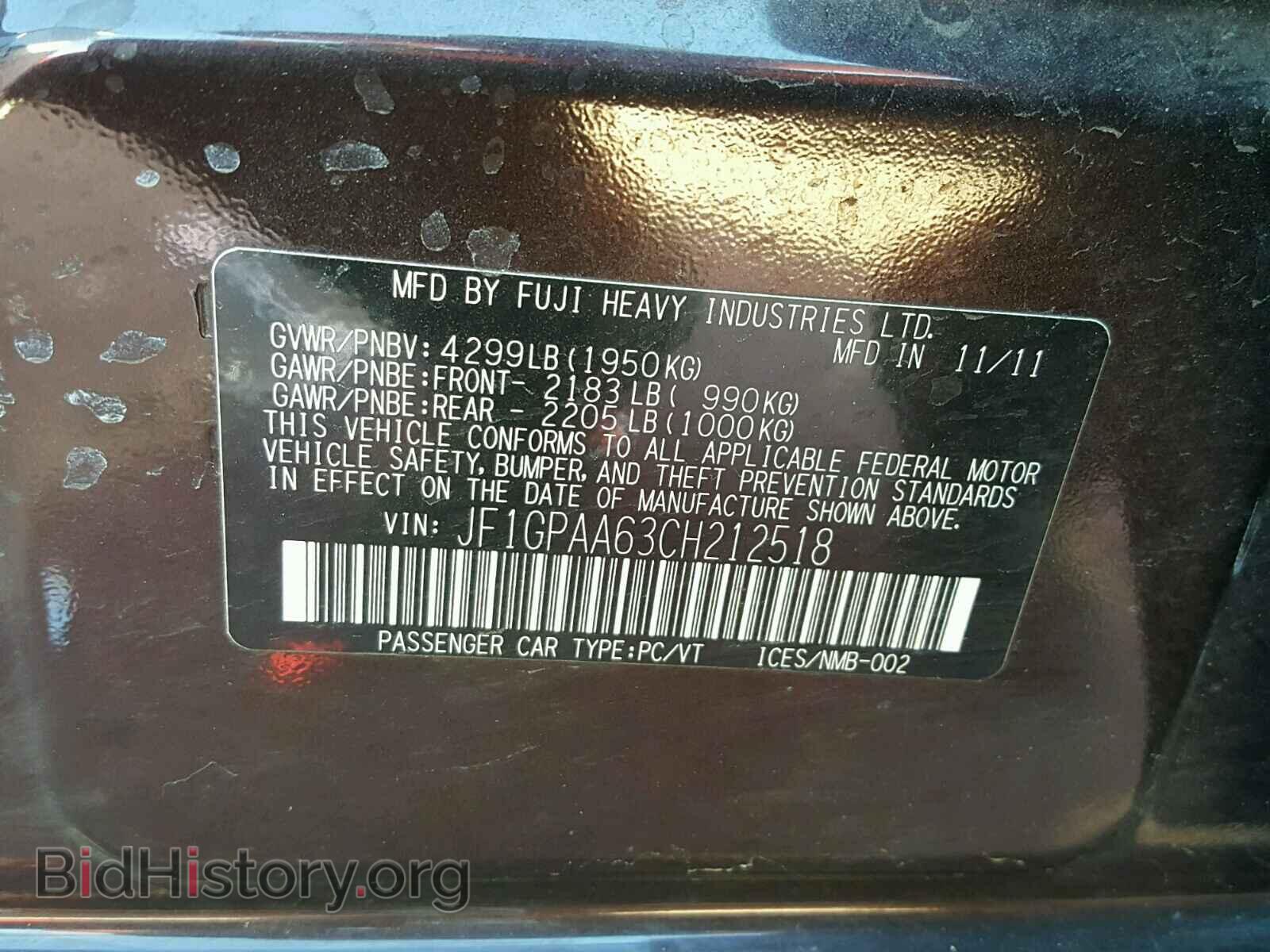 2012 SUBARU IMPREZA BA - VIN: JF1GPAA63CH212518 - Фото 10