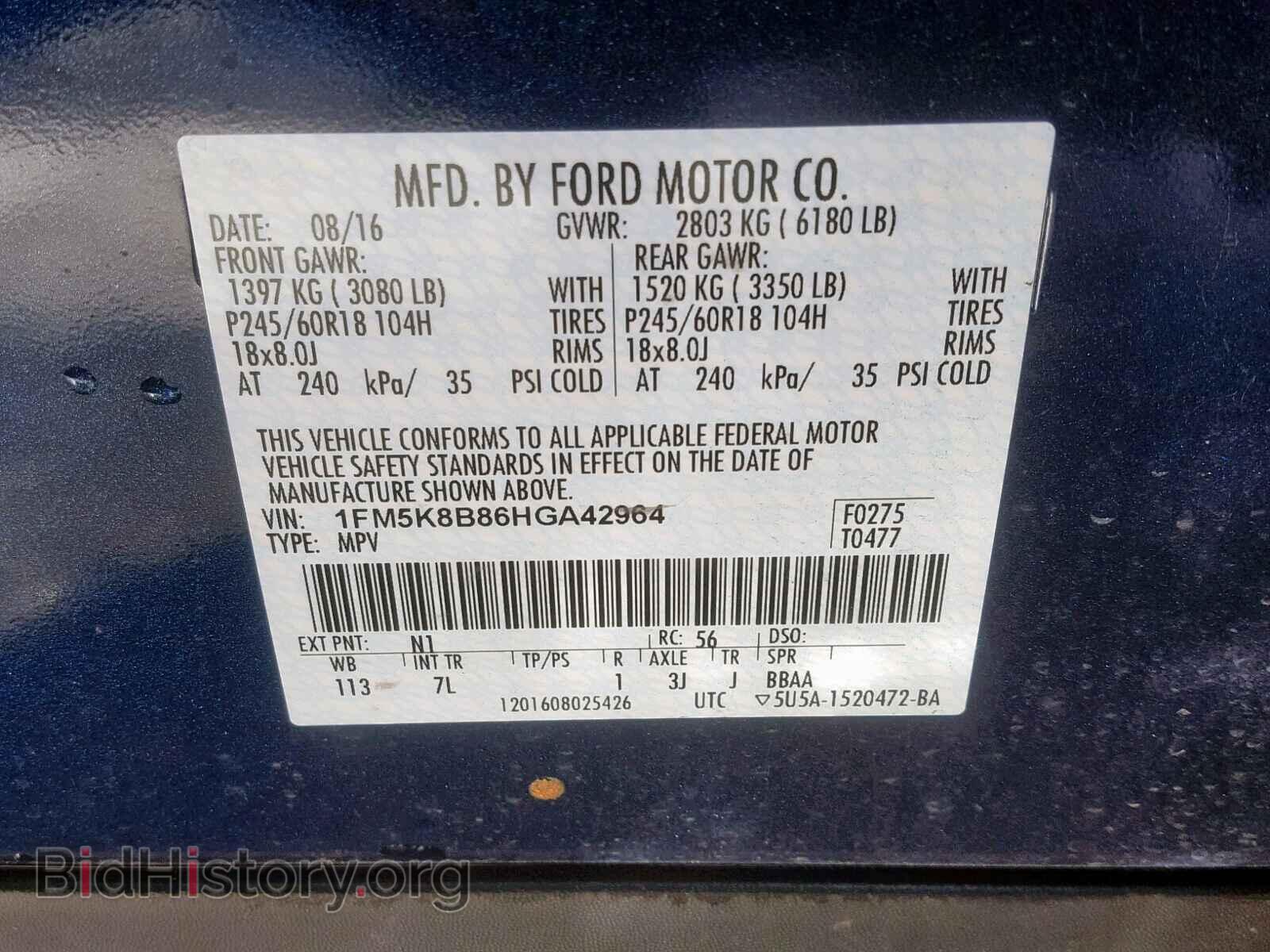 2017 FORD EXPLORER - VIN: 1FM5K8B86HGA42964 - Фото 10