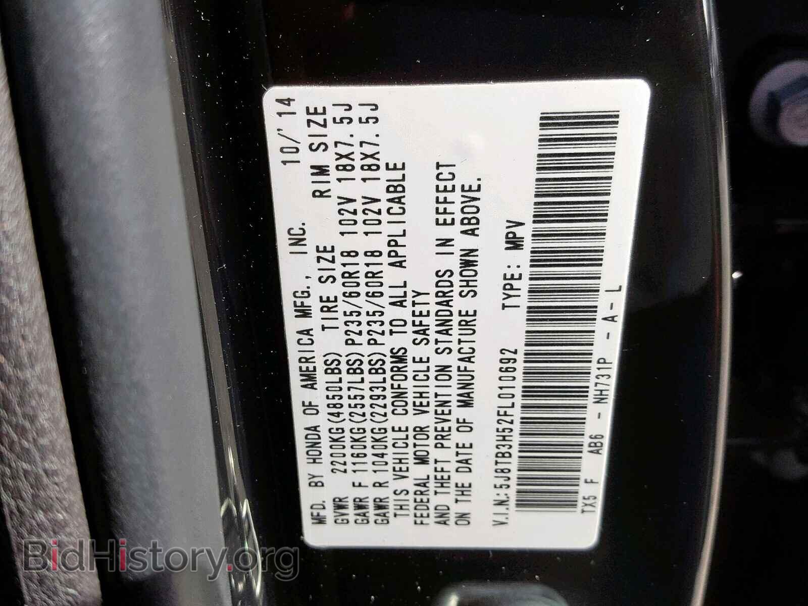 2015 ACURA RDX TECHNO - VIN: 5J8TB3H52FL010692 - Фото 10