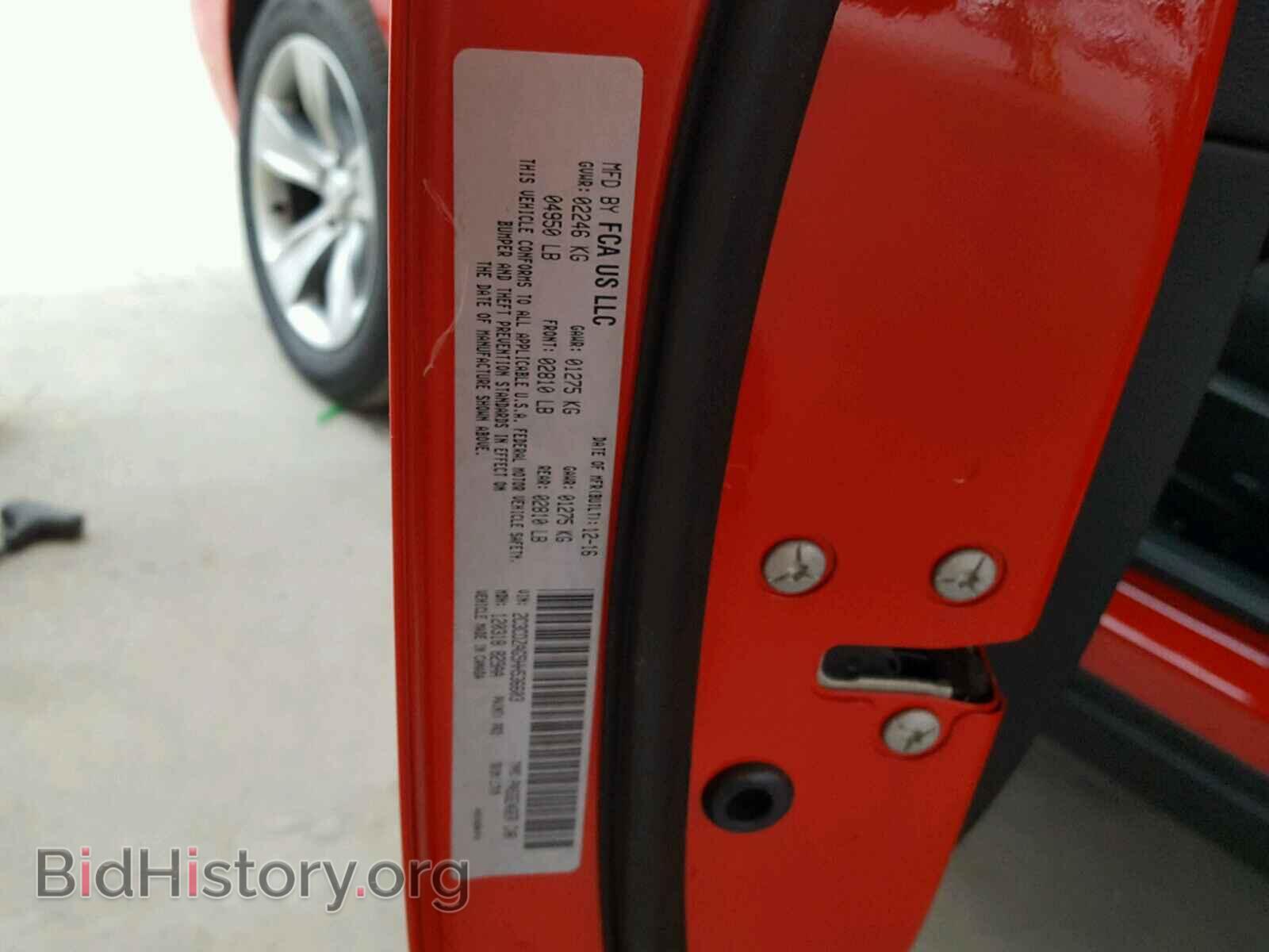 2017 DODGE CHALLENGER - VIN: 2C3CDZAG5HH536603 - Photo 10