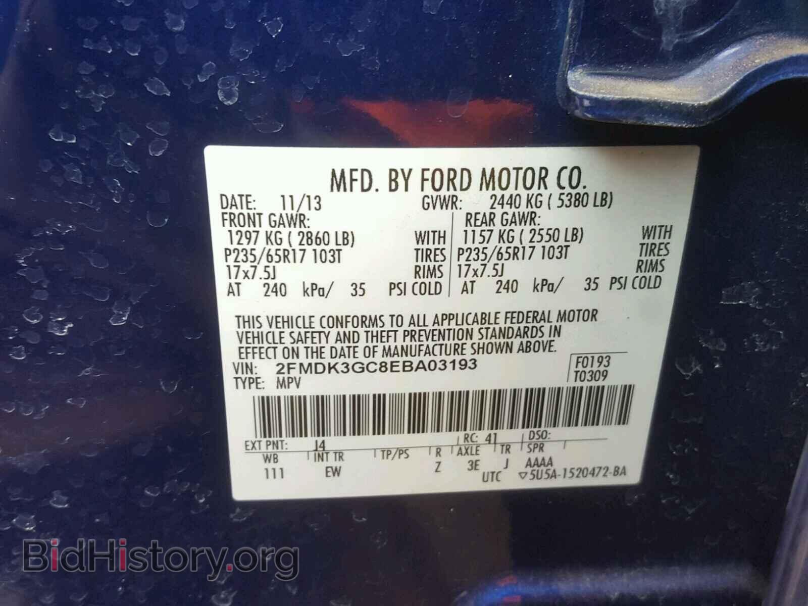 2014 FORD EDGE - VIN: 2FMDK3GC8EBA03193 - Фото 10
