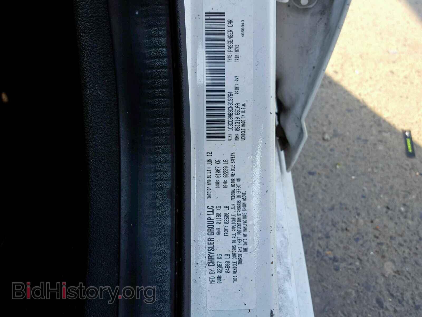 2012 CHRYSLER 200 - VIN: 1C3CCBAB9CN319764 - Фото 10