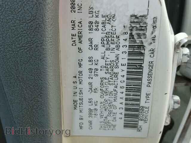 2000 MITSUBISHI GALANT - VIN: 4A3AA46G4YE133482 - Фото 10