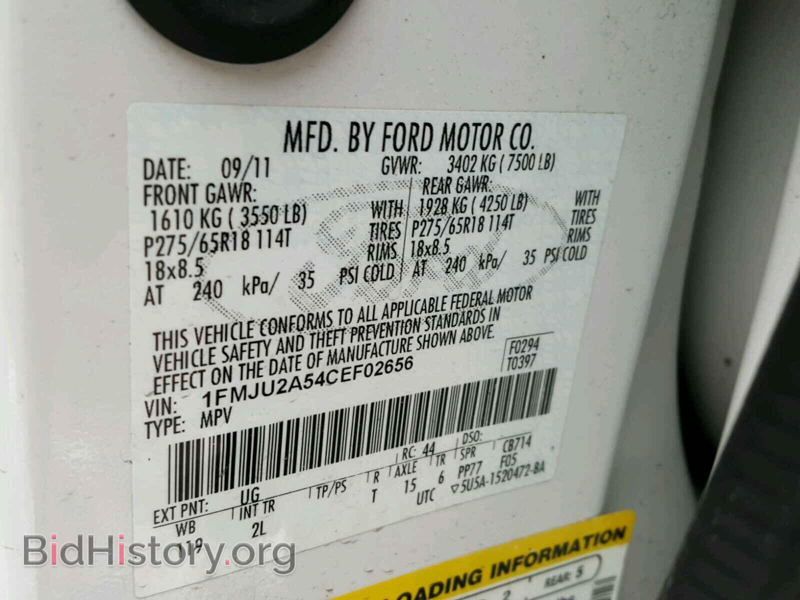 2012 FORD EXPEDITION - VIN: 1FMJU2A54CEF02656 - Фото 10