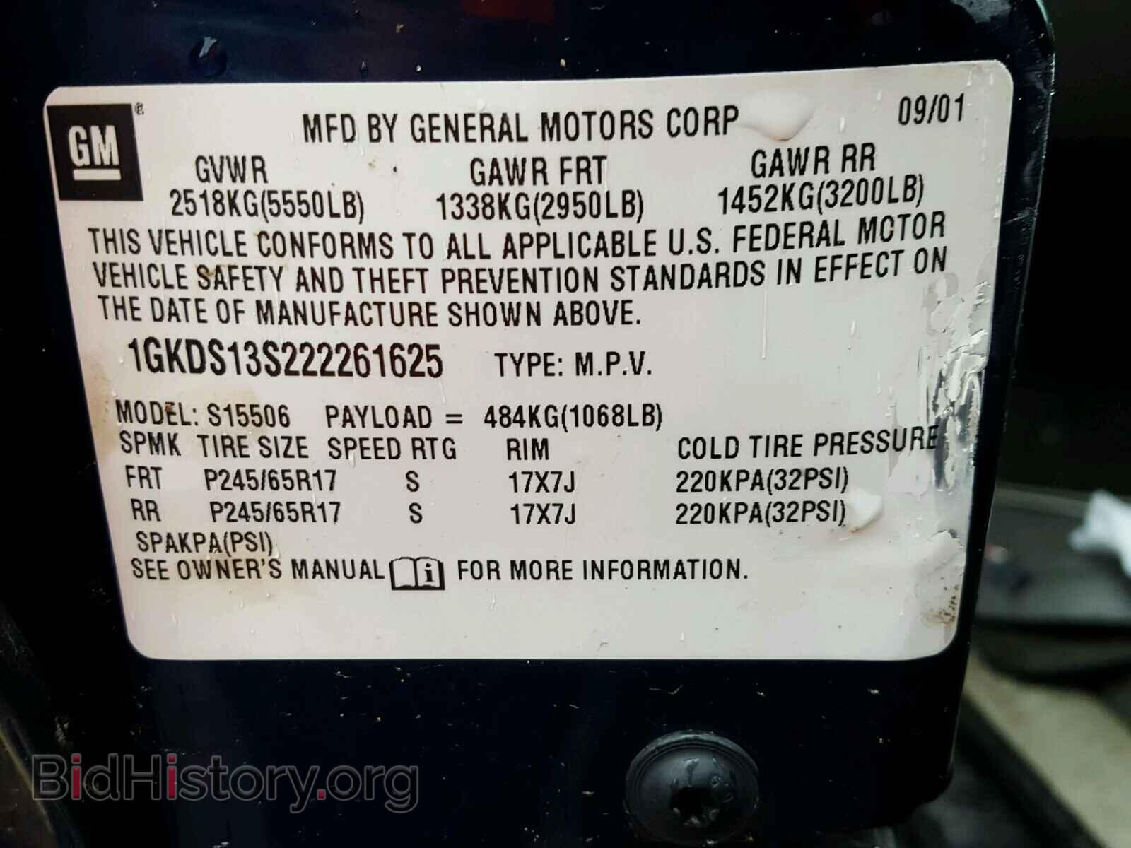 2002 GMC ENVOY - VIN: 1GKDS13S222261625 - Фото 10