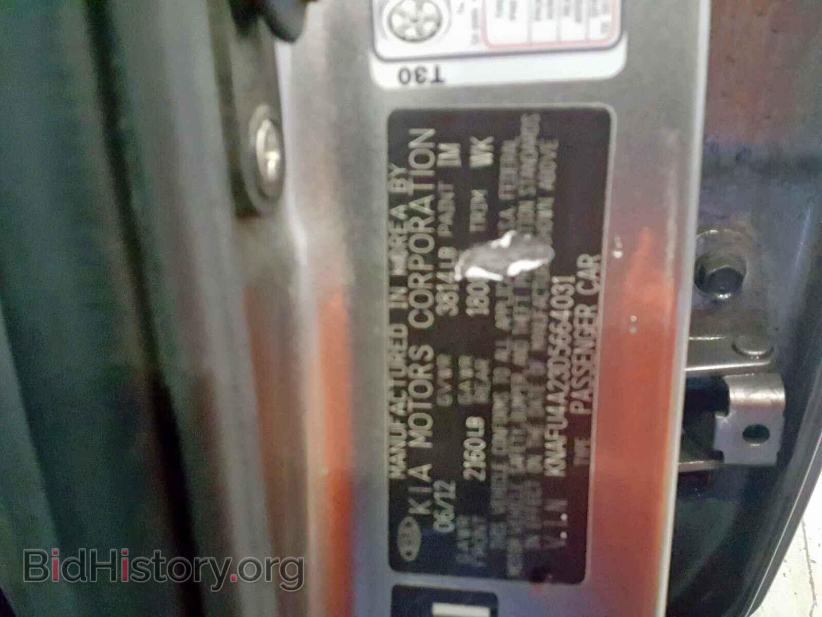 2013 KIA FORTE EX - VIN: KNAFU4A23D5664031 - Фото 10