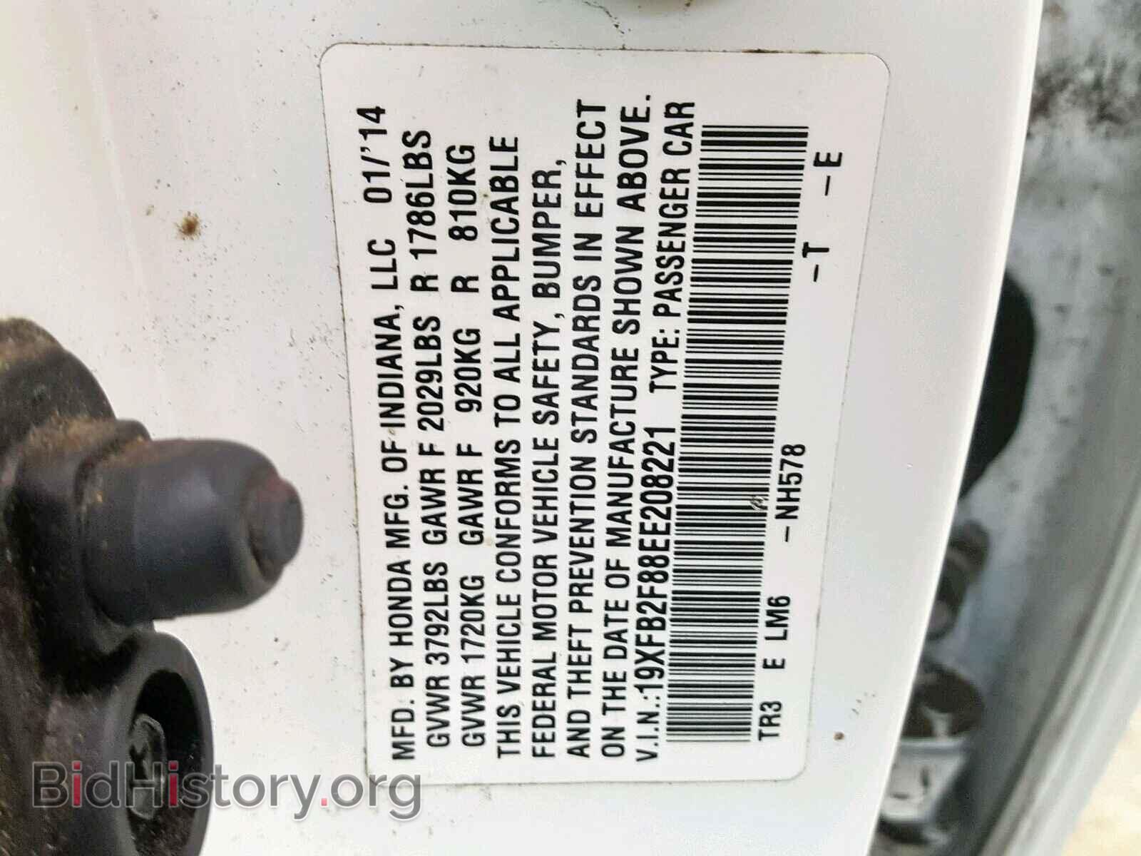 2014 HONDA CIVIC - VIN: 19XFB2F88EE208221 - Фото 10