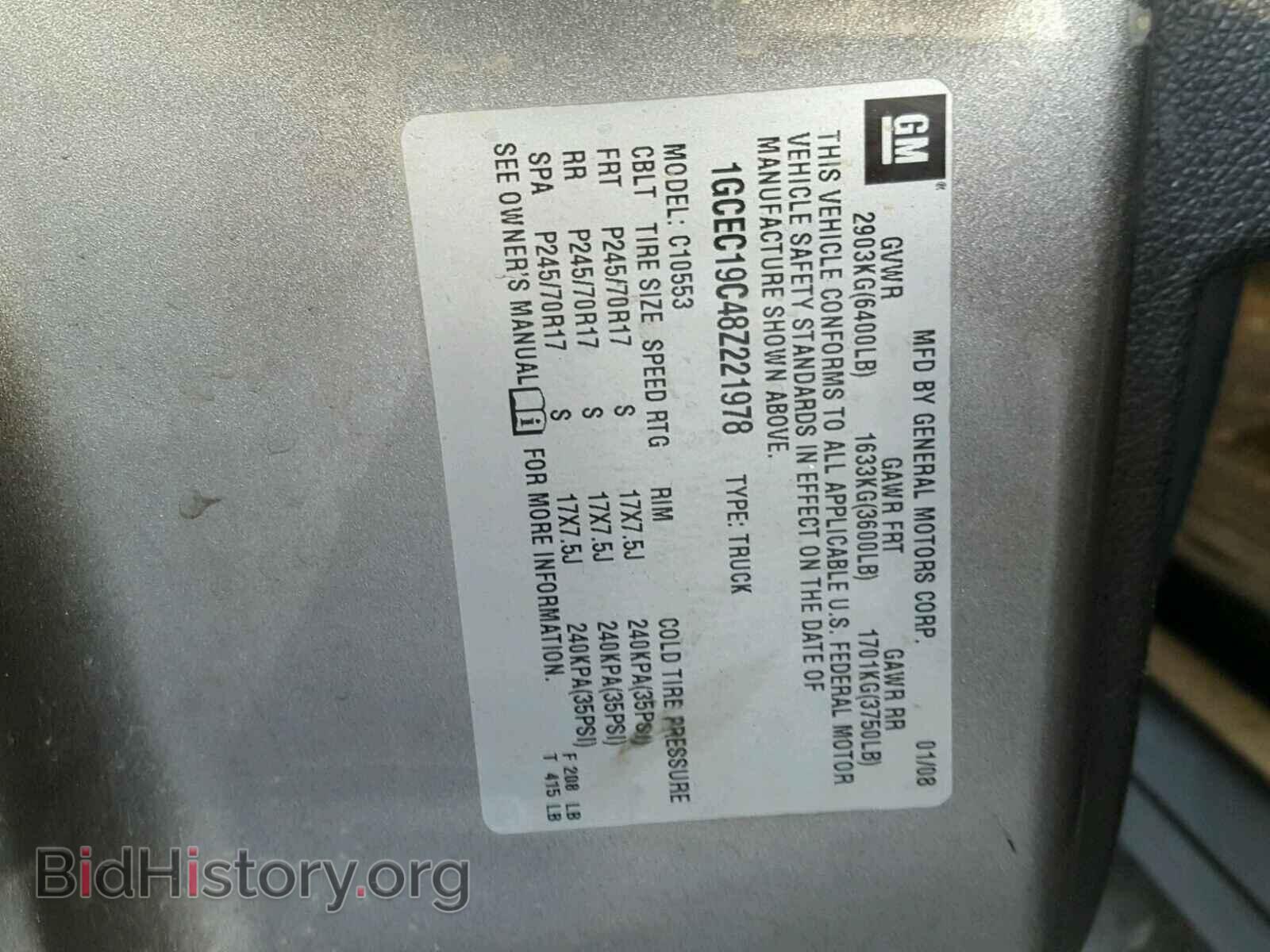 2008 CHEVROLET SILVERADO - VIN: 1GCEC19C48Z221978 - Photo 10