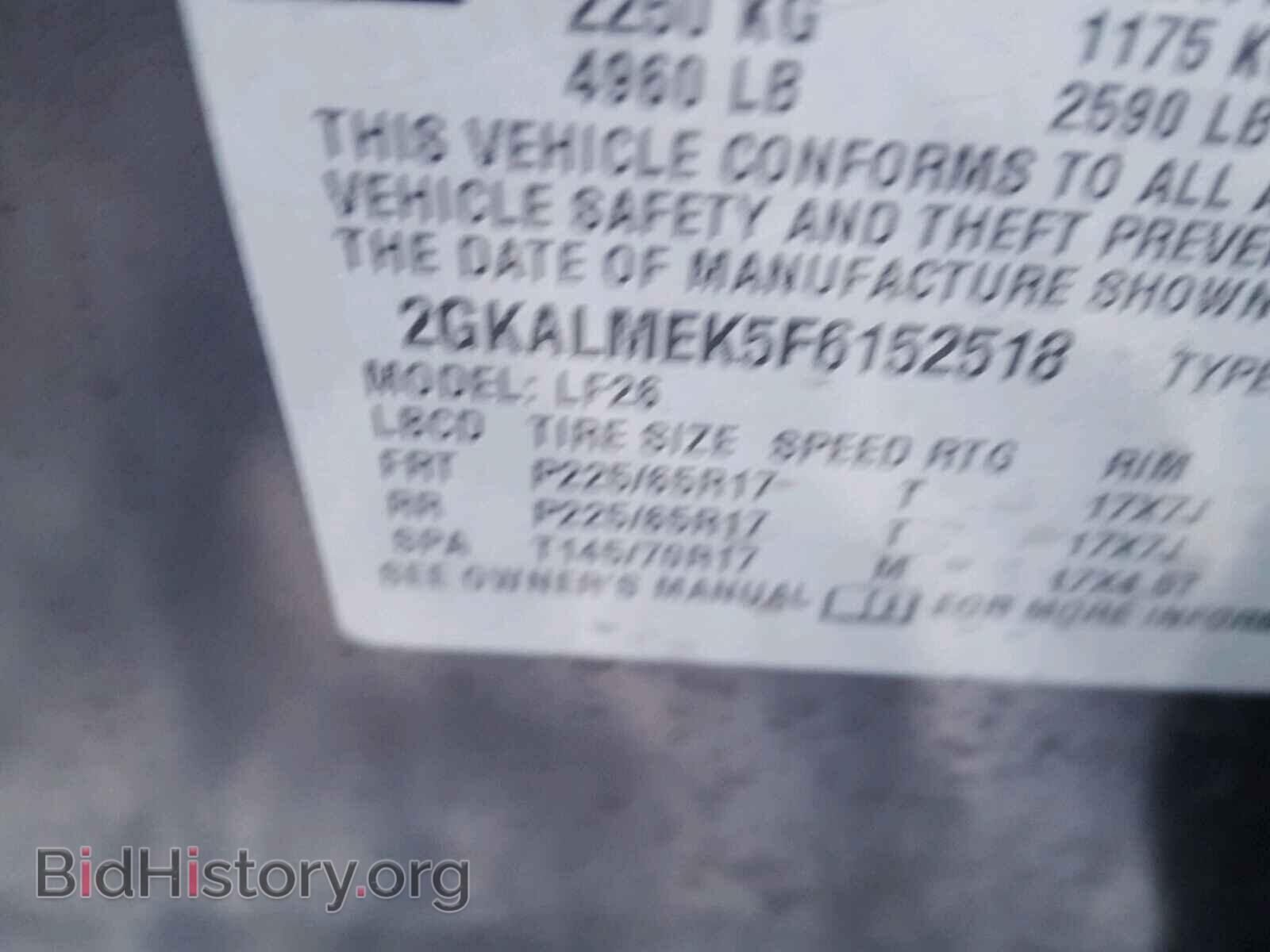 2015 GMC TERRAIN - VIN: 2GKALMEK5F6152518 - Фото 10