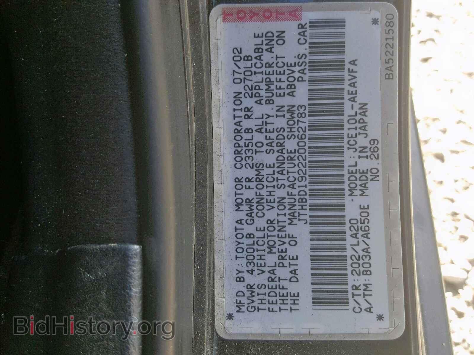 2002 LEXUS IS - VIN: JTHBD192220062783 - Фото 10
