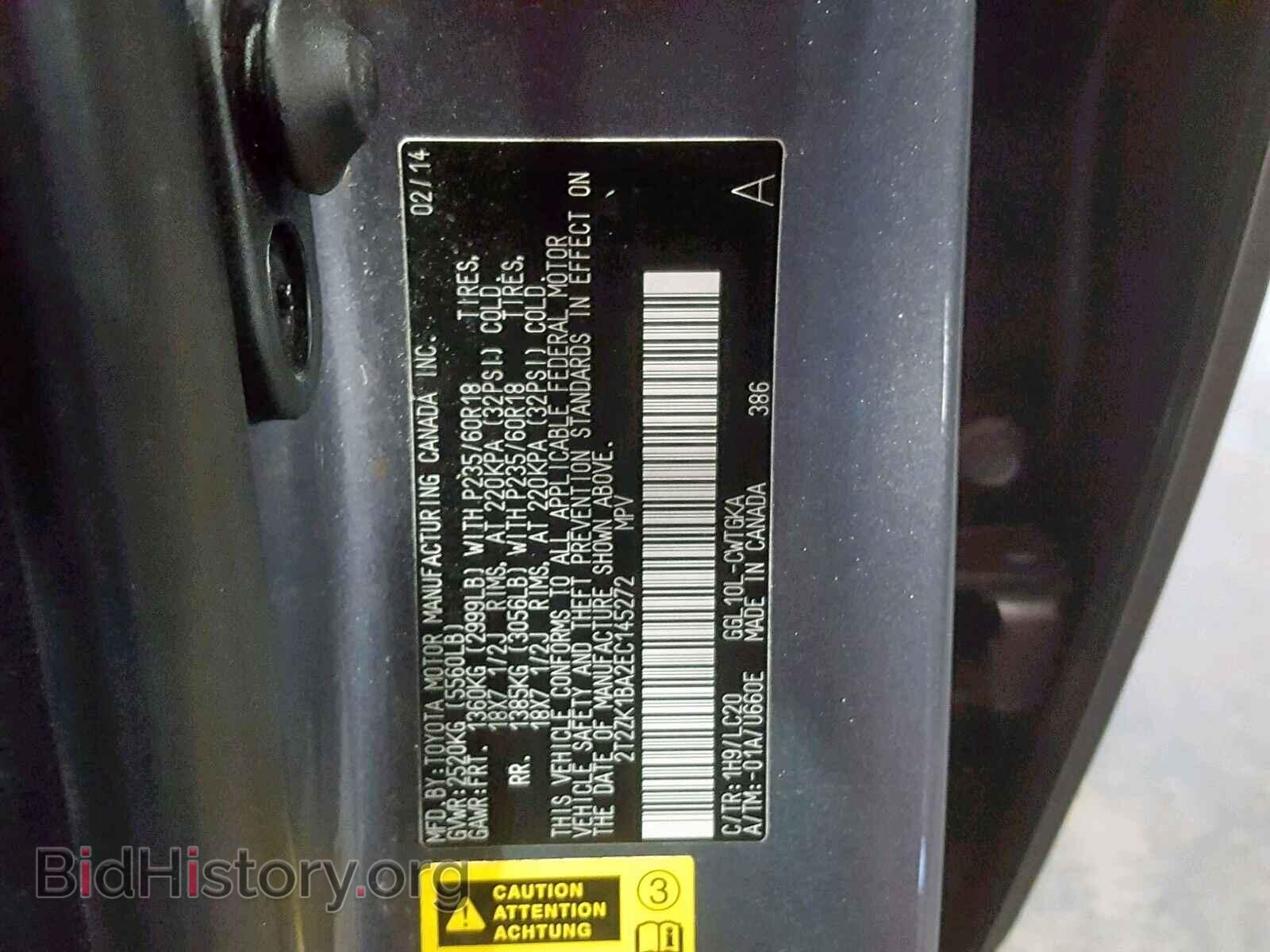 2014 LEXUS RX 350 - VIN: 2T2ZK1BA2EC145272 - Фото 10