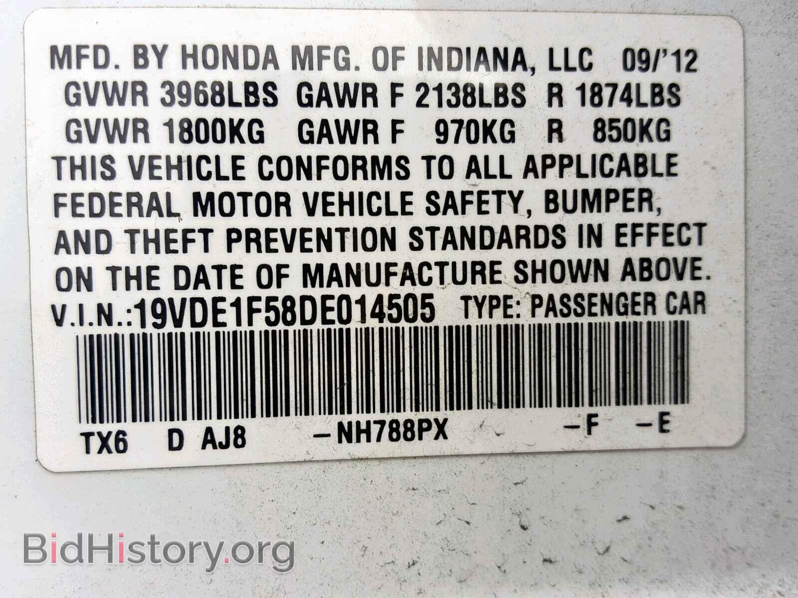 2013 ACURA ILX - VIN: 19VDE1F58DE014505 - Фото 10