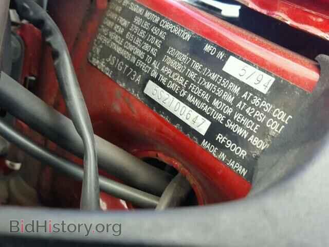 1995 SUZUKI OTHR CYCLE - VIN: JS1GT73A5S2100647 - Фото 10