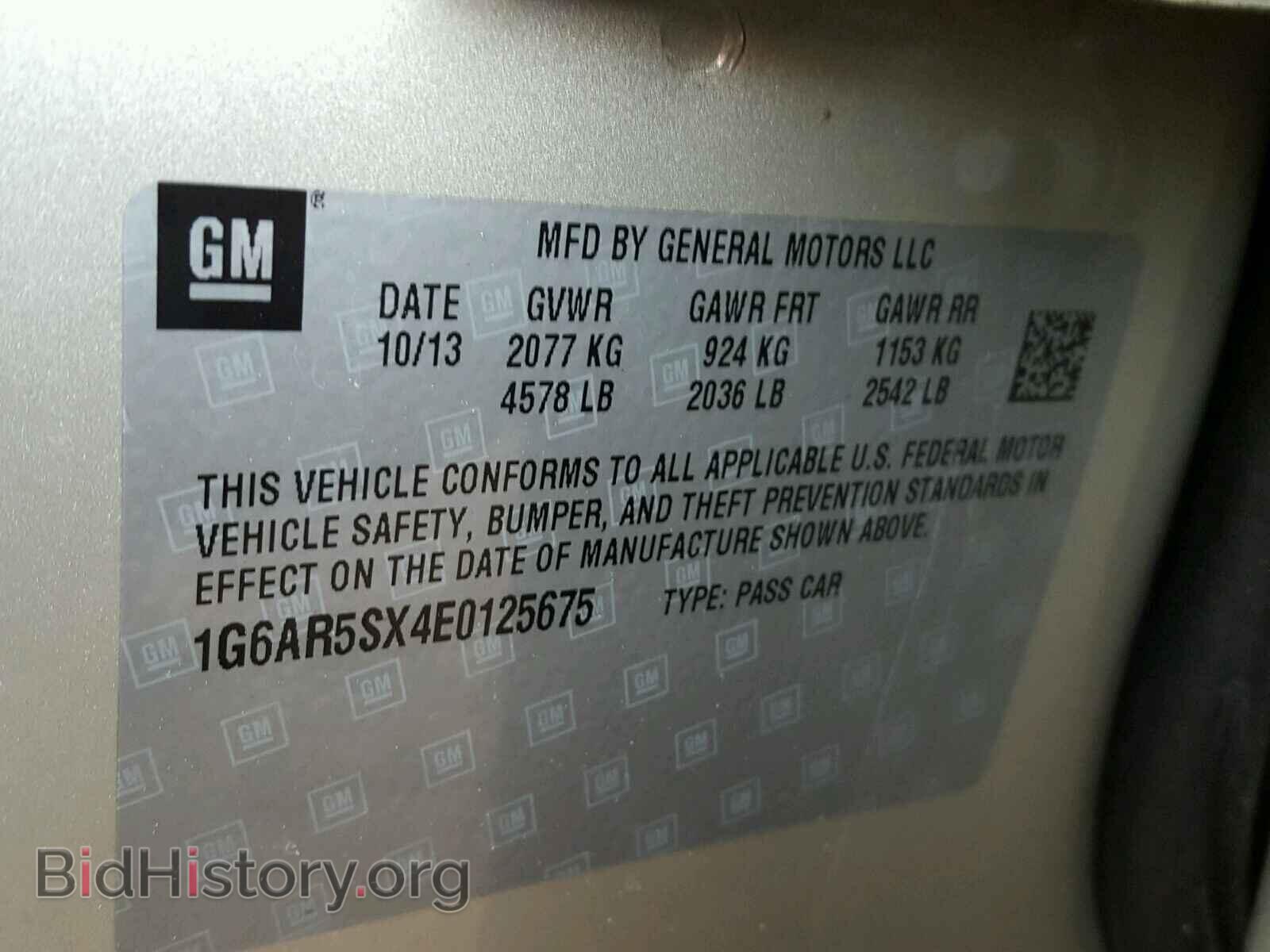 2014 CADILLAC CTS - VIN: 1G6AR5SX4E0125675 - Фото 10