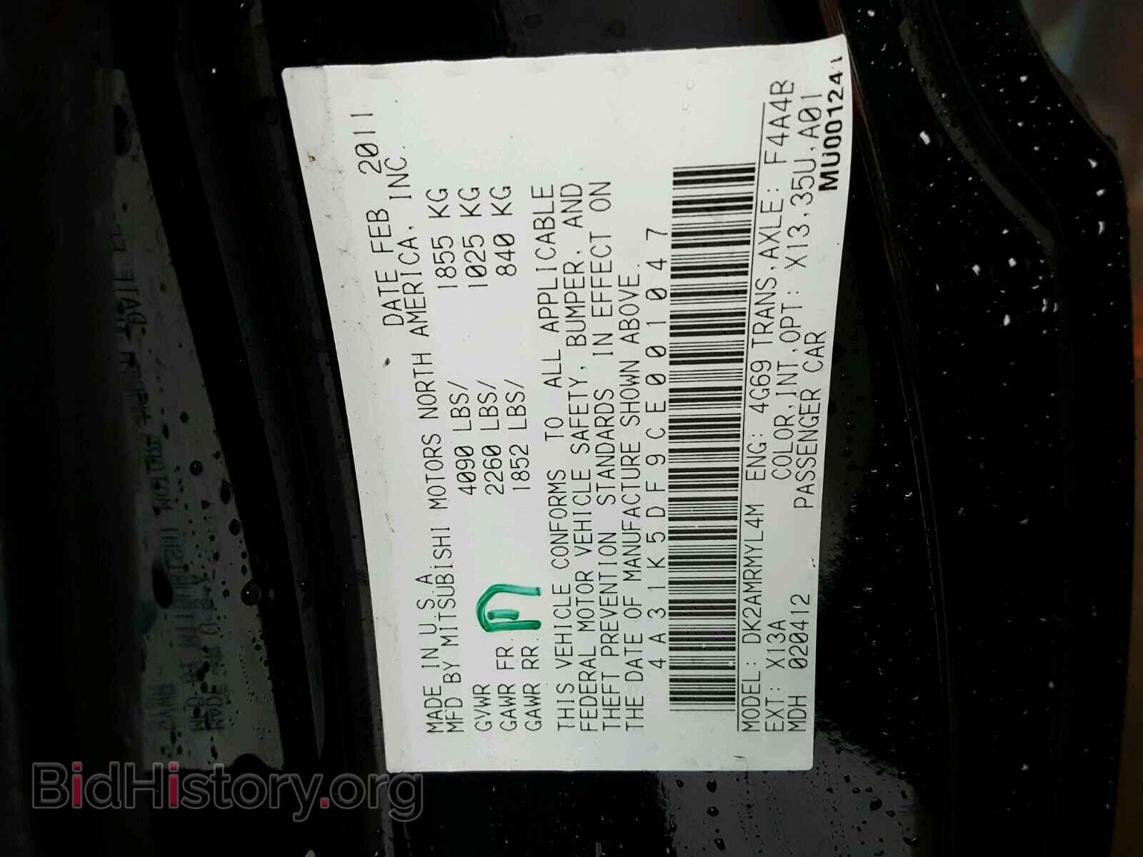 2012 MITSUBISHI ECLIPSE - VIN: 4A31K5DF9CE001047 - Фото 10