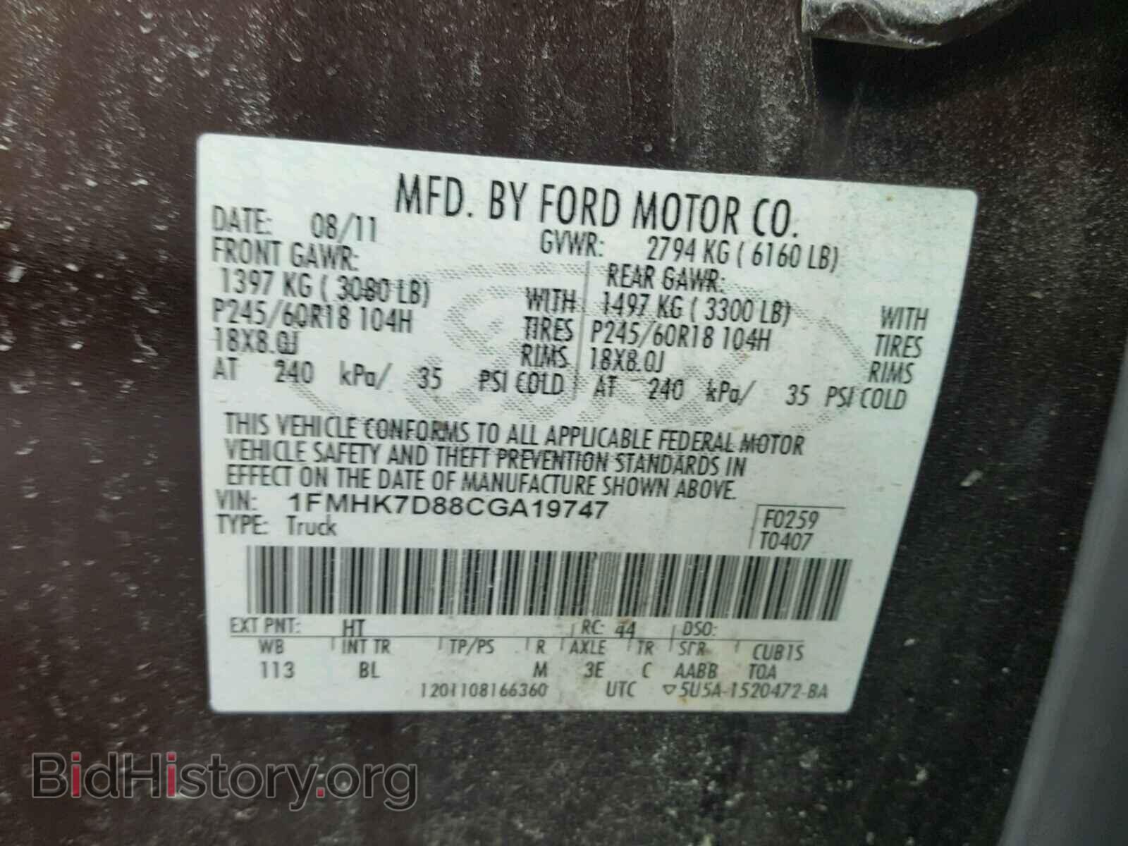 2012 FORD EXPLORER - VIN: 1FMHK7D88CGA19747 - Photo 10