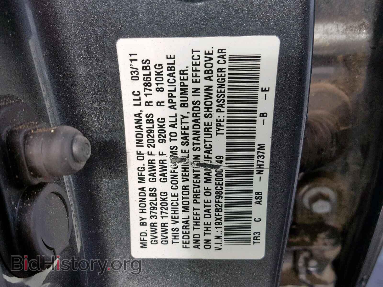 2012 HONDA CIVIC - VIN: 19XFB2F98CE000149 - Photo 10