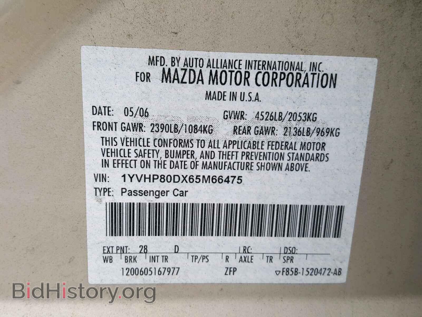 2006 MAZDA 6 - VIN: 1YVHP80DX65M66475 - Фото 10