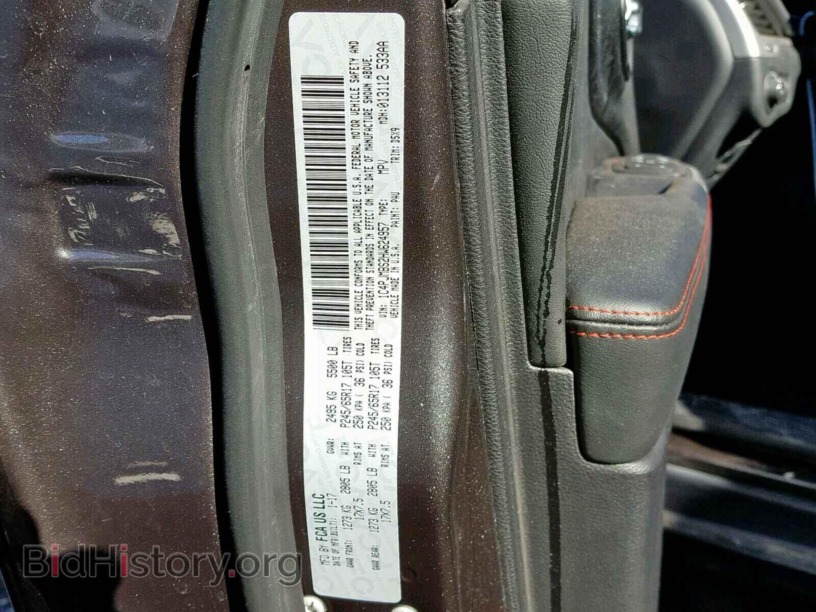 2017 JEEP CHEROKEE - VIN: 1C4PJMBS2HW624957 - Фото 10