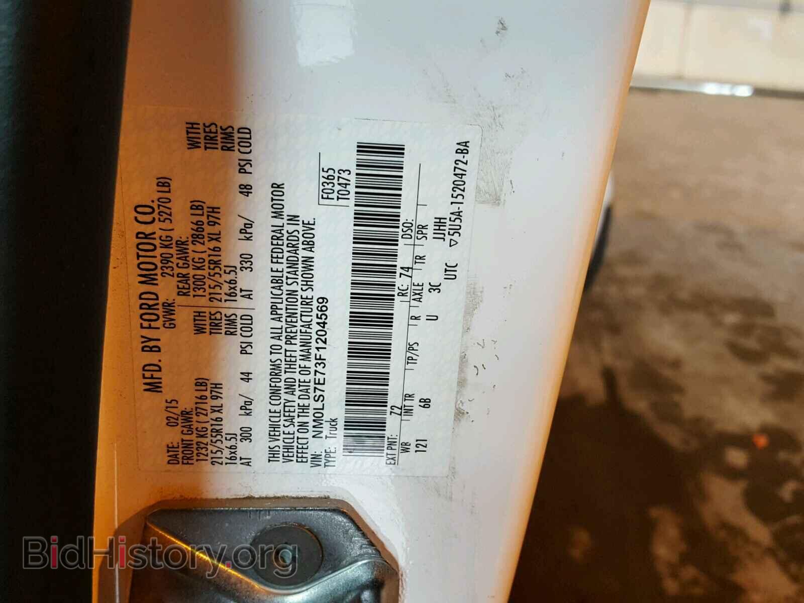 2015 FORD TRANSIT CO - VIN: NM0LS7E73F1204569 - Фото 10