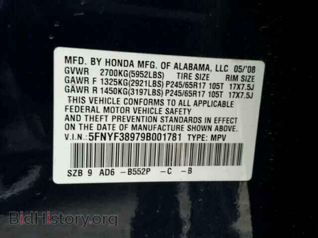 2009 HONDA PILOT - VIN: 5FNYF38979B001781 - Фото 10