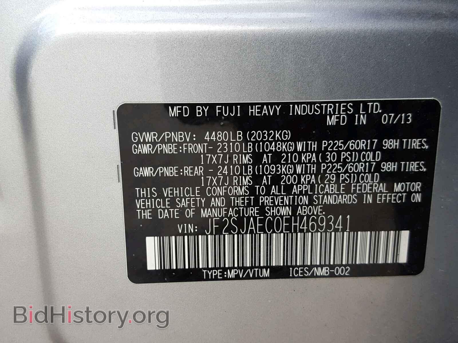 2014 SUBARU FORESTER - VIN: JF2SJAEC0EH469341 - Фото 10