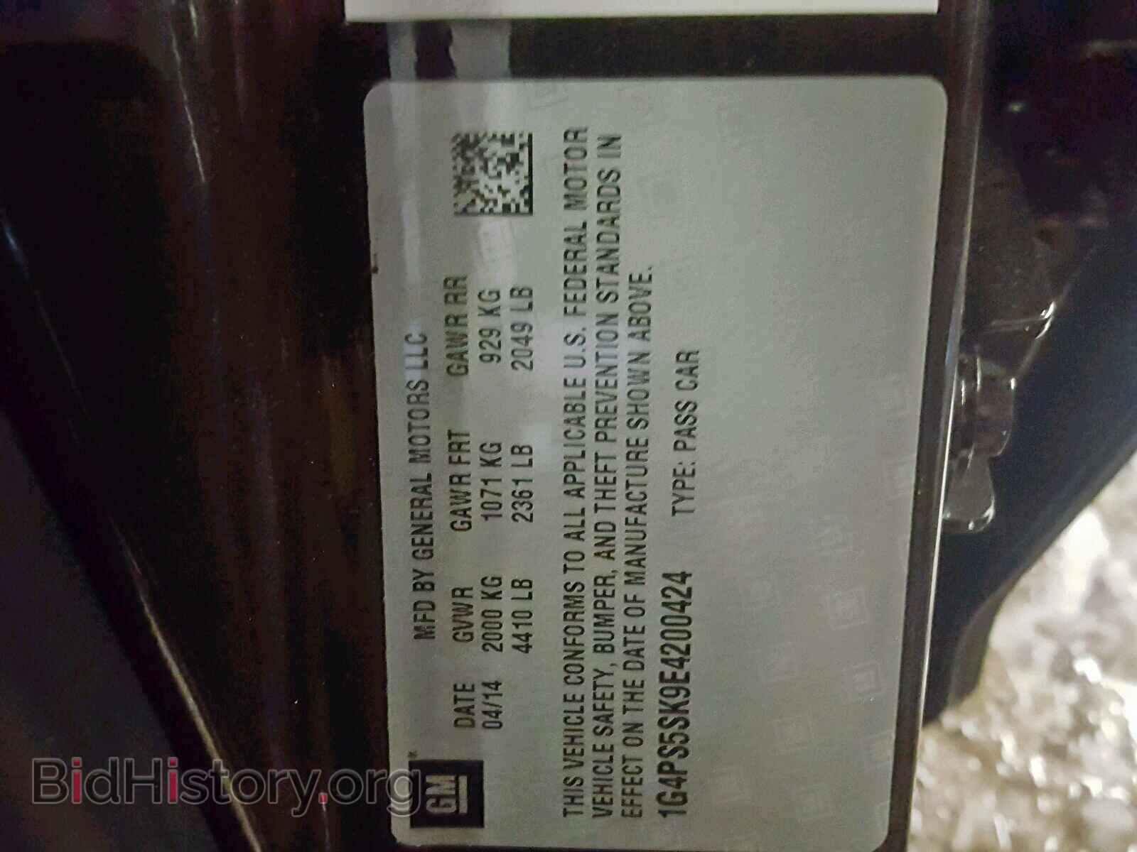 2014 BUICK VERANO - VIN: 1G4PS5SK9E4200424 - Фото 10